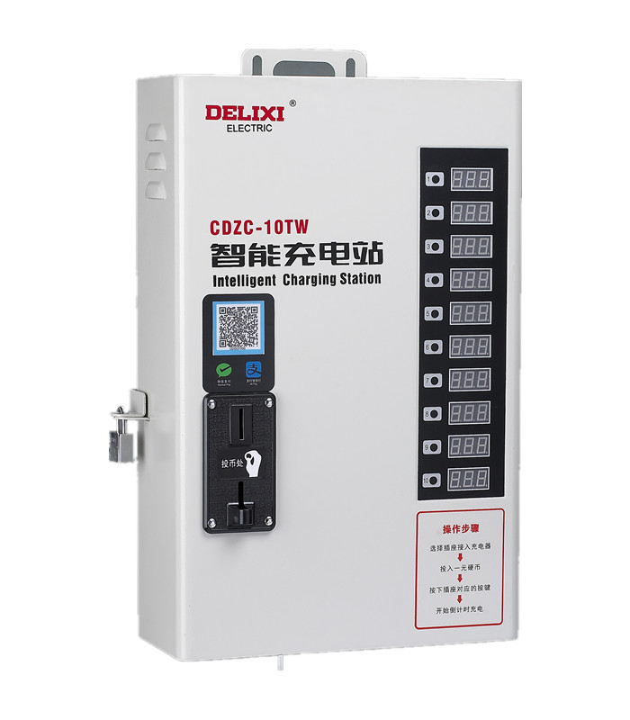 CDZC-□T(W)系列4路、6路、10路智能充電站