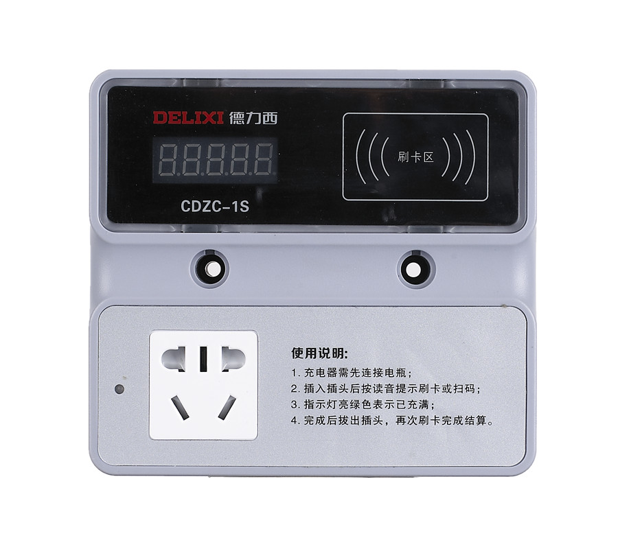 CDZC-1S2S系列1路、2路智能充電站