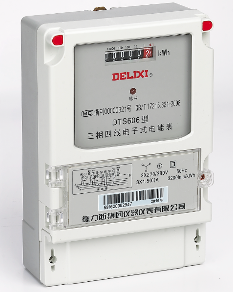 DTS606、DSS606型三相電子式電能表