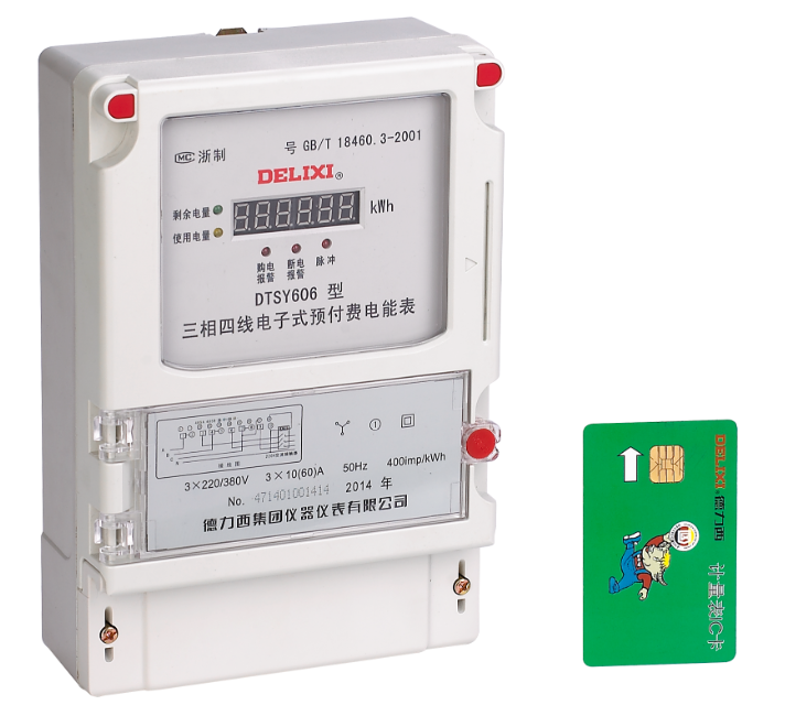 DTSY606、DSSY606型三相電子式預(yù)付費(fèi)電能表